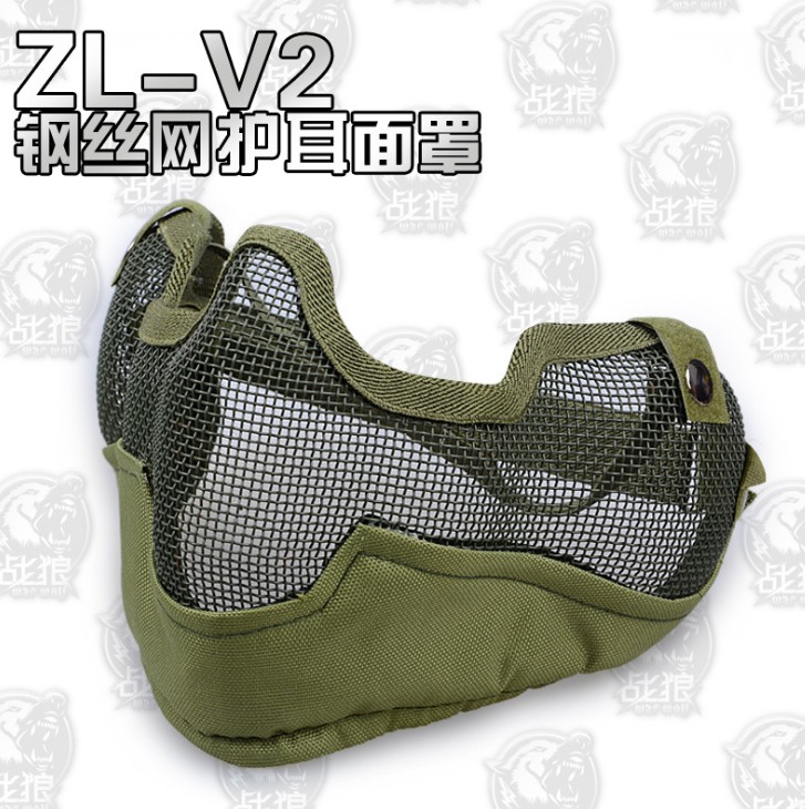 V2护耳战术护脸护耳钢丝面罩 TMC Strike Mask WG射击军迷装备