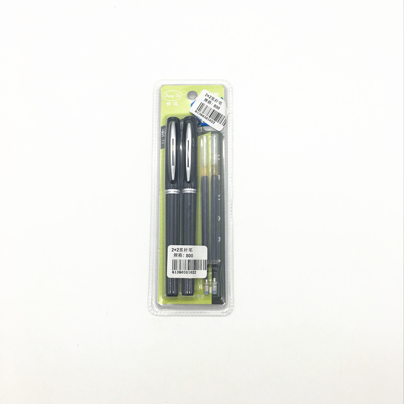 2+2 Neutral Pen set Student Stationery Office supplies Carbon black pen