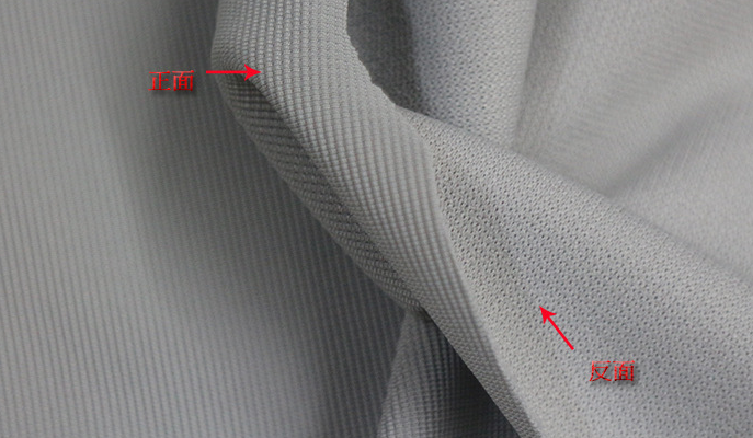 Stair cloth full polyester rib knit fashion professional clothing fabric S291 soft fabric large spot supply Specification drawing