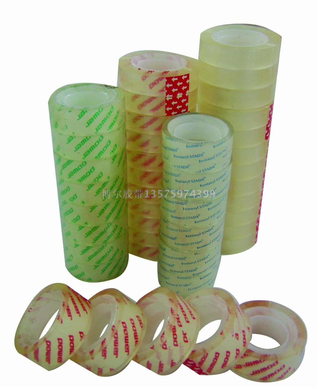 文具胶带，学生办公文具胶带，小胶带
