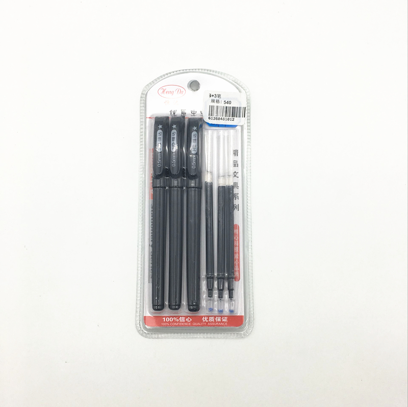 3+3中性笔 学生文具办公用品 大容量签字笔