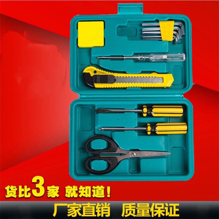 11pc汽车维修工具箱套筒扳手组合车载随车修车五金工具组套装