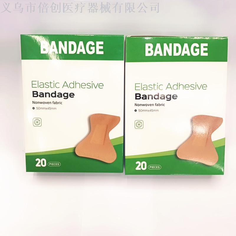 量大从优外贸英文包装小蝴蝶型创可贴可订做不同材质