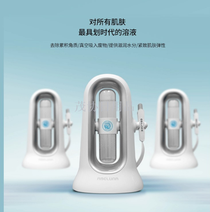 South Korea ultramicro small bubble cosmetology equipment household facial cleansing blackhead without needle water light instrument for beauty salon