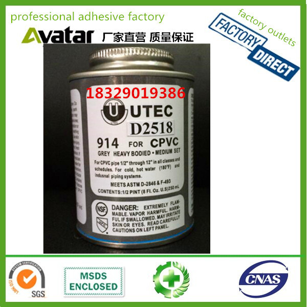 CPVC PVC pipe glue CPVC glue for pipes and drains CPVC glue