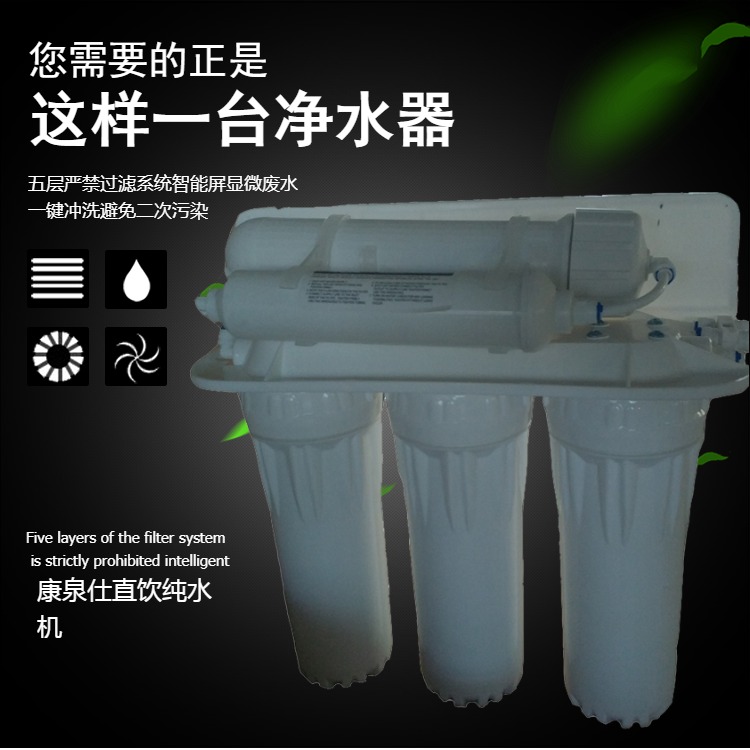 净水器  反渗透细节图