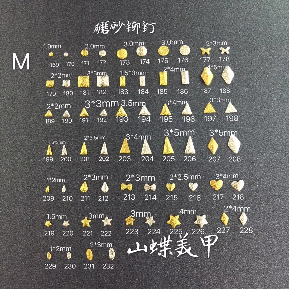 Nail jewelry Japan is popular frosted exquisite rivet manufacturers wholesale thumbnail