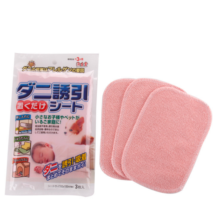 (Three packs) Anti-mite patch Anti-mite patch Anti-mite non-toxic bedding powder Anti-mite flea patch