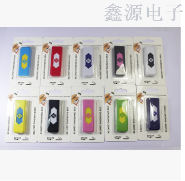 usb充电打火机产品图