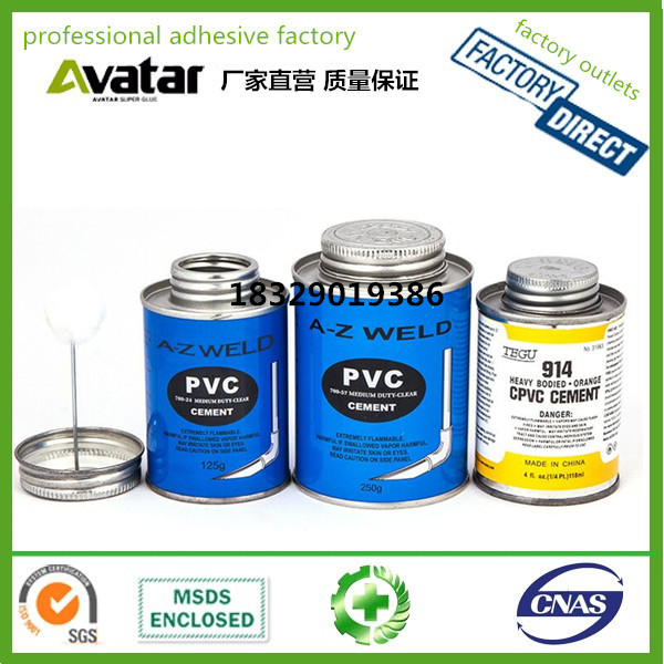 Pvc pipe glue Pipe glue adhesive PVC quick drying quick drying glue u-pvc special adhesive for drainage