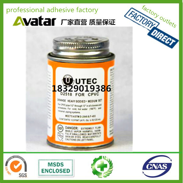 CPVC glue Hot water pipe CPVC plastic glue PVC CPVC material glue