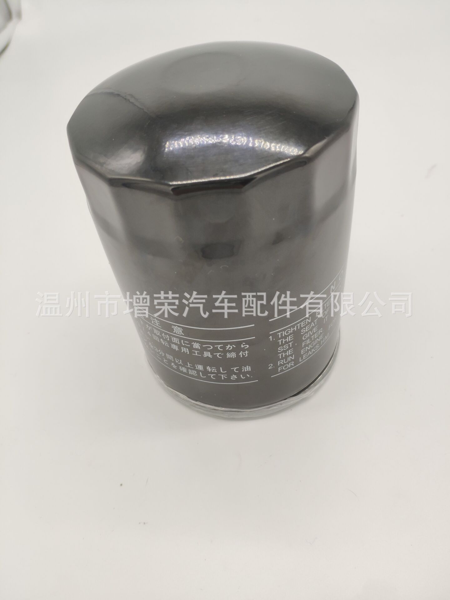 机油滤芯器15600-41010