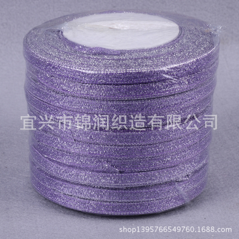 厂家直销【2分（0.6cm）金银彩葱】新款畅销