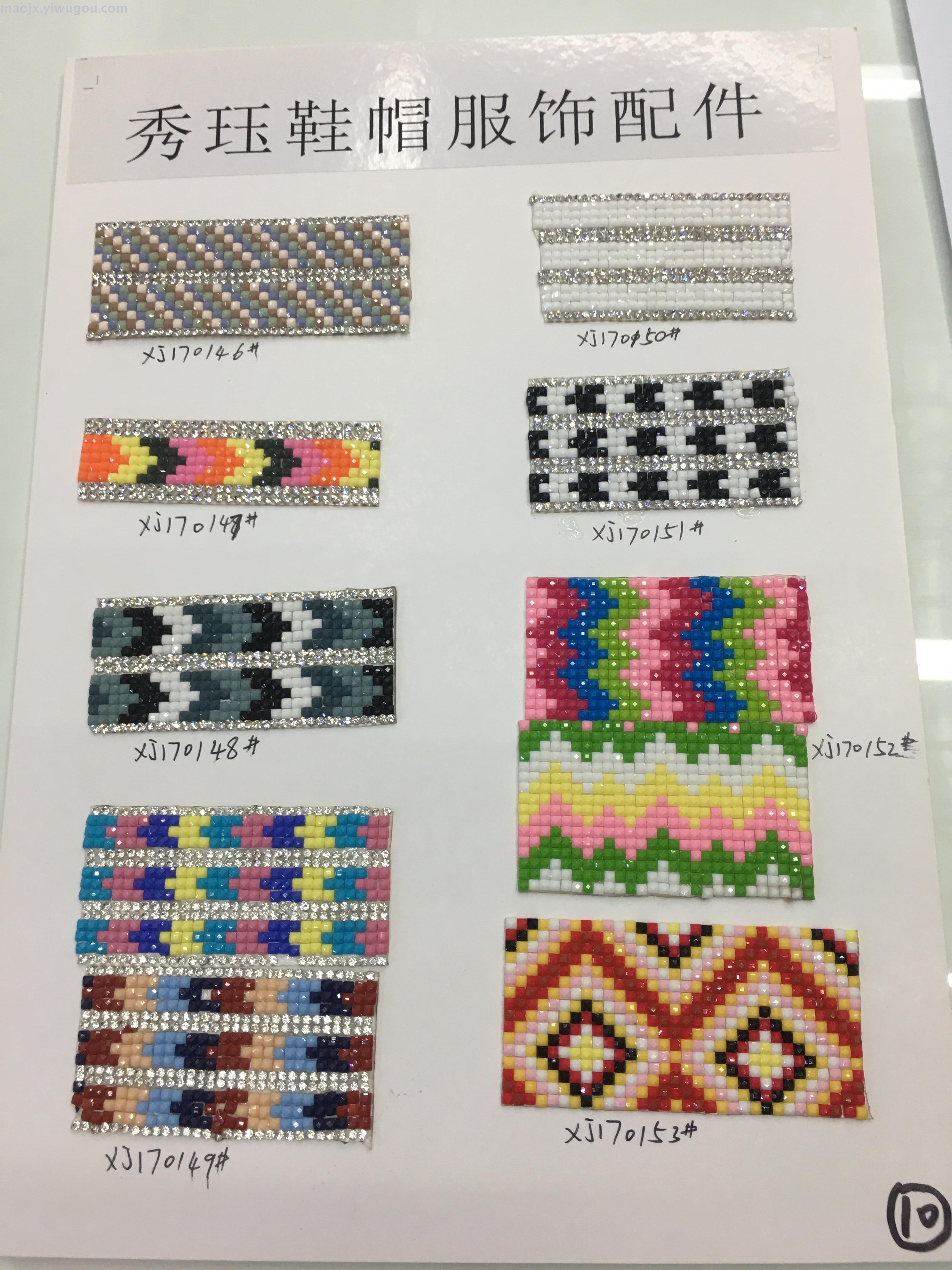 Glue Mesh Hot Drawing Hot Drill Shoes Flower Bright Diamond Manufacturers Direct Sales Specification drawing