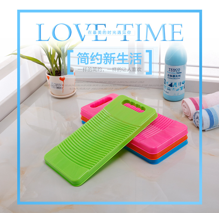 迷你新款搓衣板 加厚塑料搓衣板 防滑洗衣板 洗衣好帮手