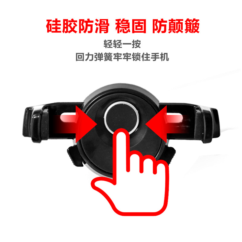 车载手机支架实物图