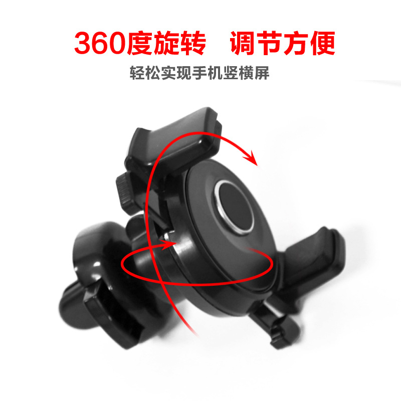 汽车出风口手机架圆形迷你自动锁通用手机座导航架细节图