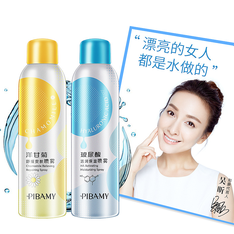 比芭美洋甘菊喷雾玻尿酸补水保湿铝罐二元包装喷雾