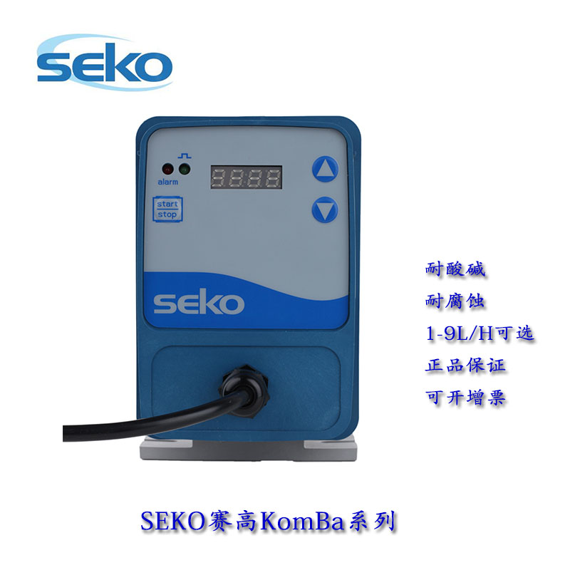 SEKO赛高电磁计量泵,厂家直销产品图