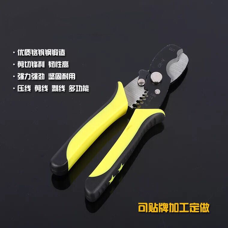 电缆剥线钳多功能手动拔线钳压线钳剥皮钳子