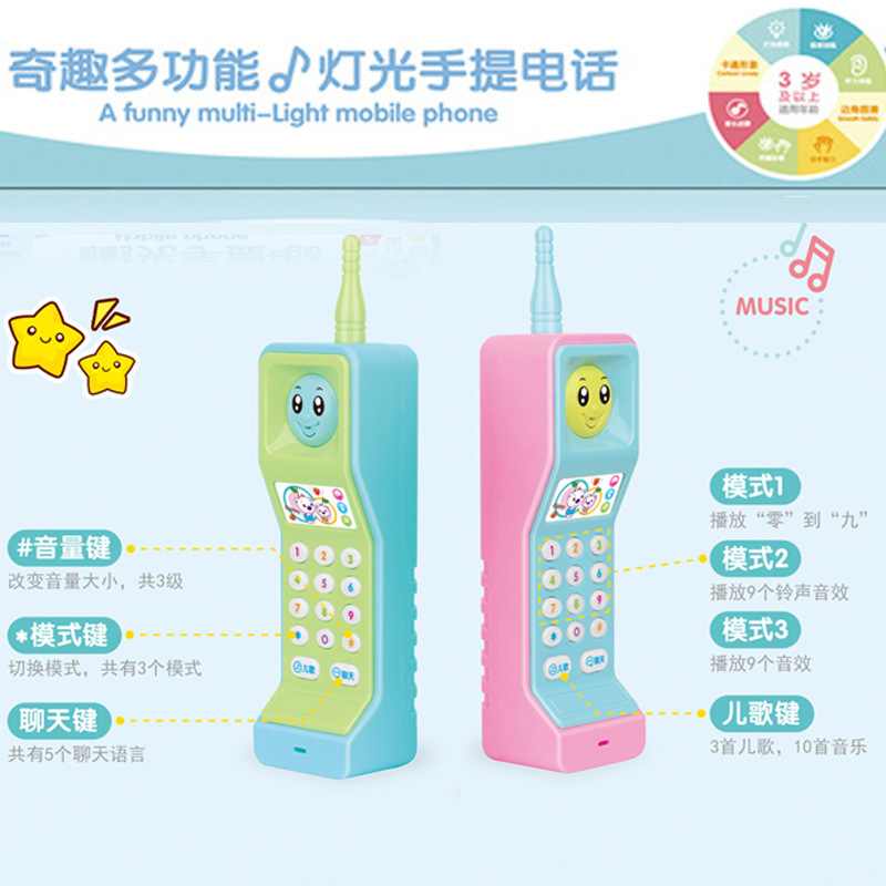 "Big mobile phone toys, children's educational toys, telephones, and toys for babies to start learning music for 1-3 years old. Specification image