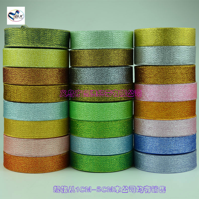 Colored onion ribbon ribbon ribbon ribbon ribbon ribbon decoration with Christmas crafts gift packaging with DIY production thumbnail