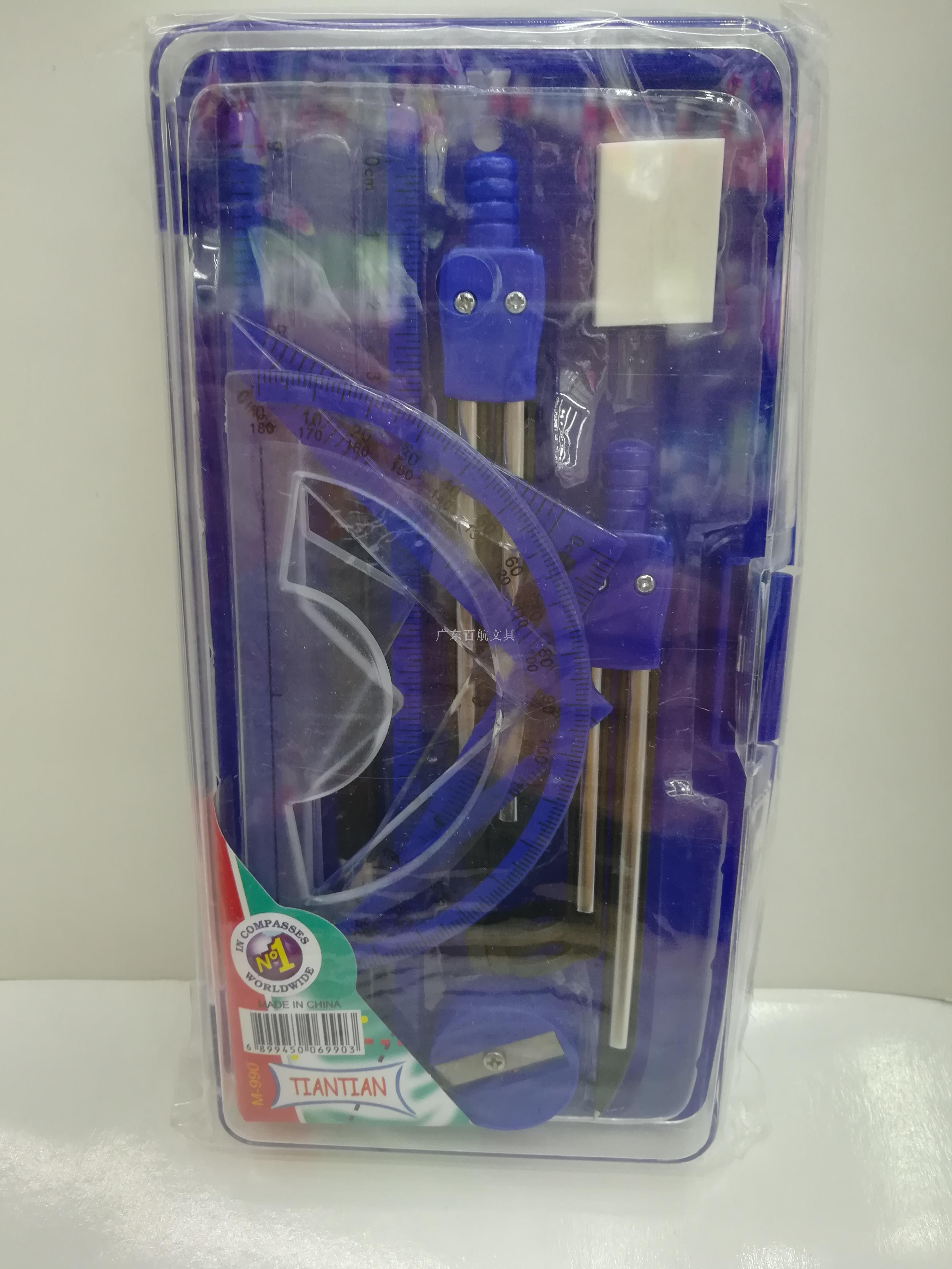 9件套塑料盒圆规套装组合，双圆规套装