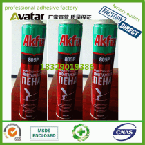 Source factory direct engineering foam foaming agent door and window foam foaming agent polyurethane foam sealant