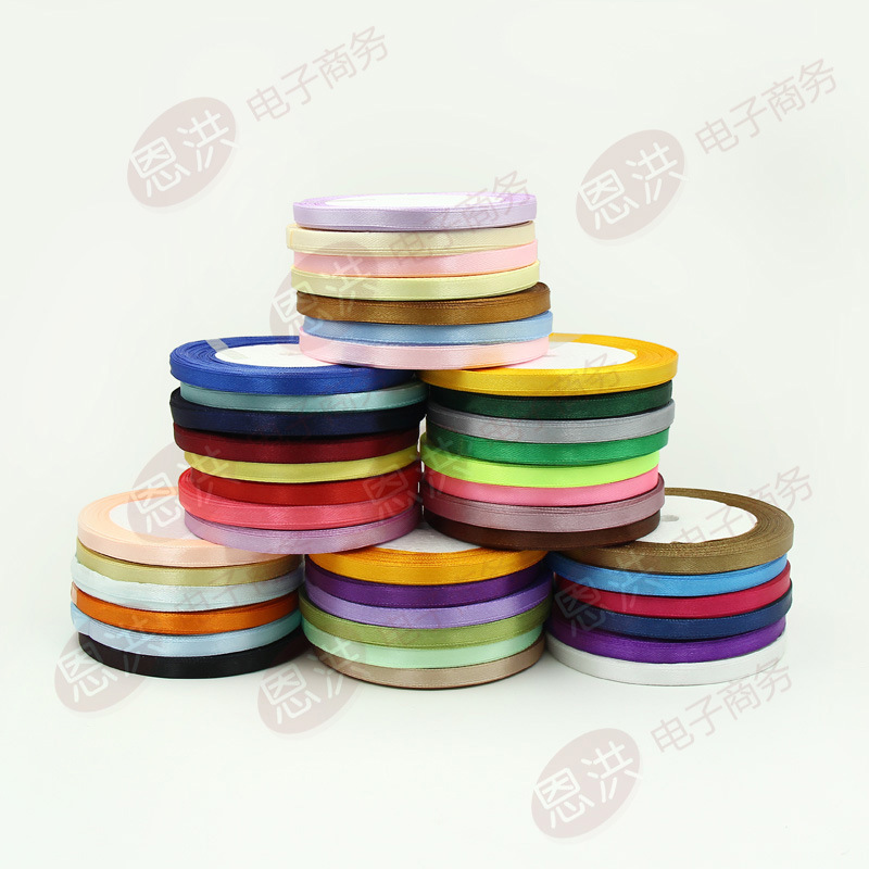 6MM2 ribbon ribbon Pink ribbon ribbon Silk gift packaging color Ding ribbon wedding decoration wholesale