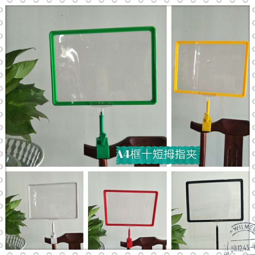 广告牌价格牌超巿特价牌