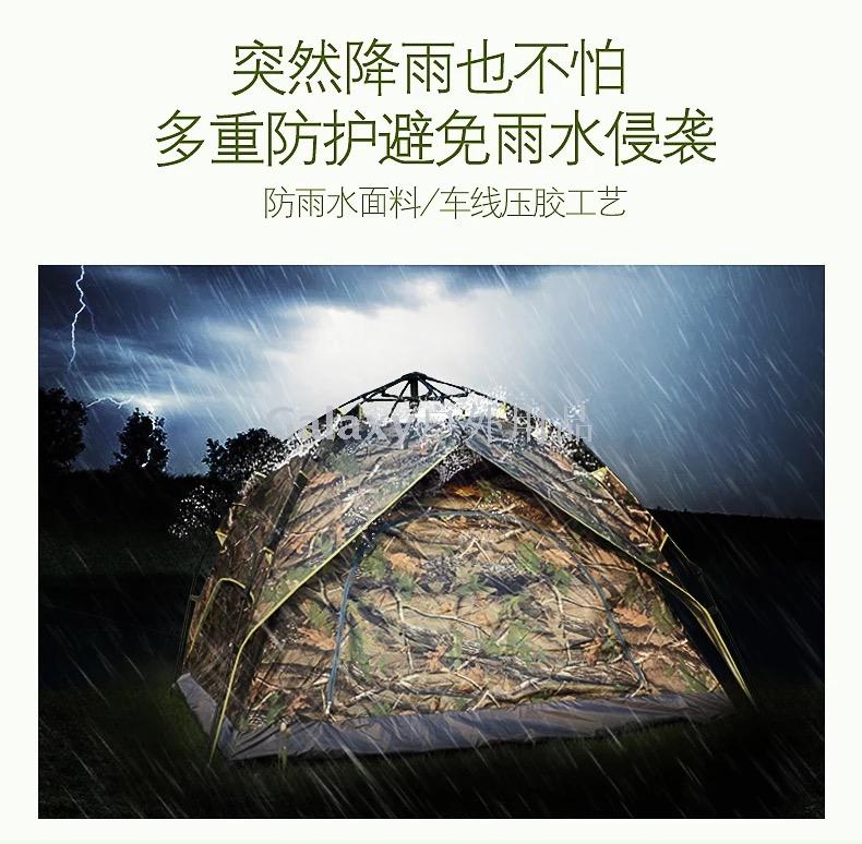 迷彩帐篷2-3人户外野营帐篷双层全自动速开防雨防风帐篷产品图