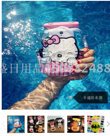 立体卡通手机防水袋新款户外漂流游泳手机袋游泳沙滩防水袋套