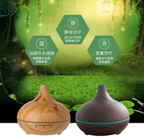 Wood grain Aromatherapy machine 300ml nozzle wood grain humidifier seven color ultrasonic aromatherapy sprayer