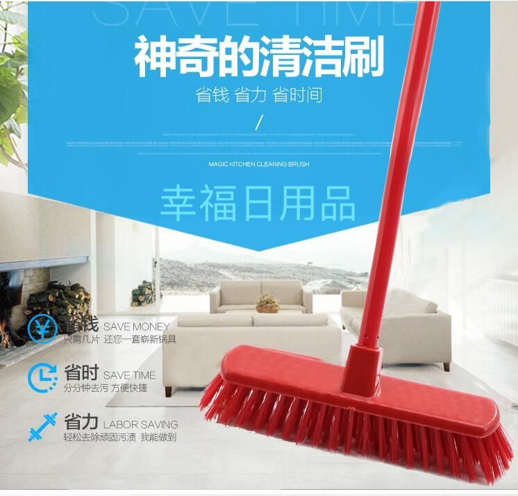 长柄刷子清洁刷瓷砖地板刷 泡沫地刮 马桶刷拖地刷