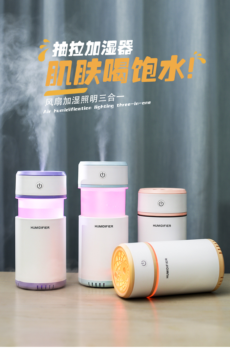 New pull-out USB mini humidifier for car, office and room purification and humidification