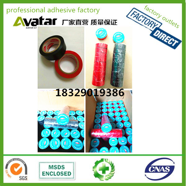 PVC electrical tape Electrical tape Insulation tape Waterproof electrical tape power generation tape