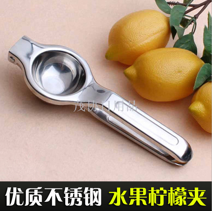 Stainless steel manual juicer Lemon clamp Lemon juice Orange juicer Juicer Home lemon squeezer