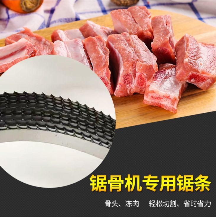 Saw blade, bone saw blade, meat saw blade, frozen meat saw blade Specification image