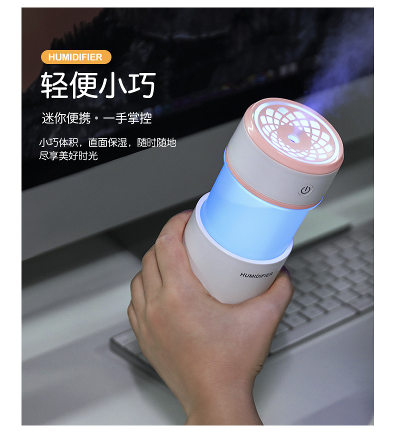 New pull-out USB mini humidifier for car, office and room purification and humidification Specification image