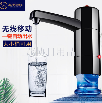 Wireless barreled water electric pump absorbent Pure water pressure water dispenser Water dispenser faucet automatic filling device