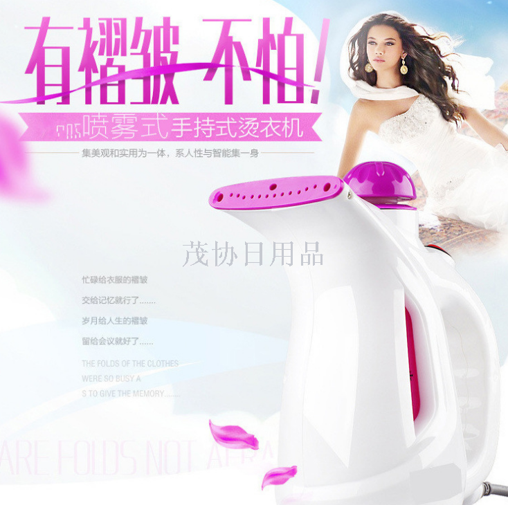Hand-held hanging press Steam mini hanging press Household commercial type small iron small hanging press