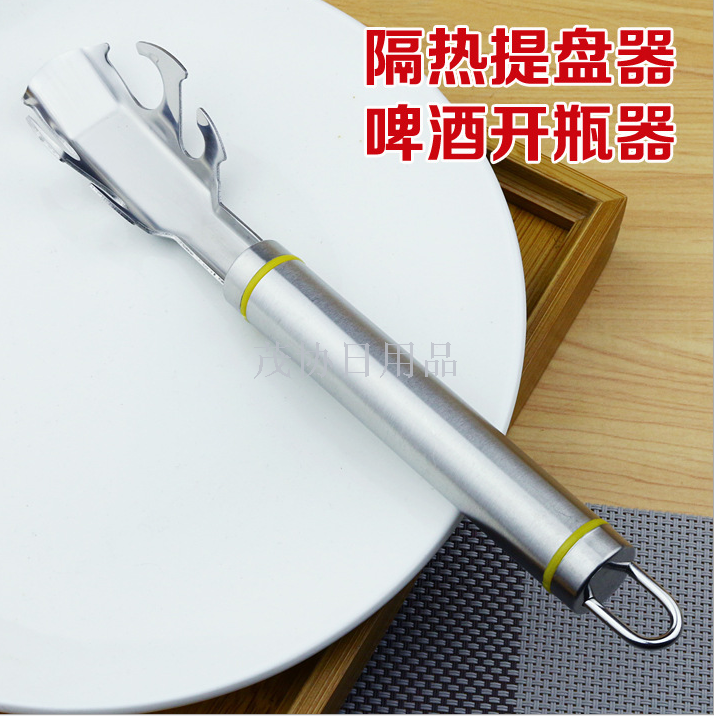 Stainless steel plate lifter Kitchen Tools Creative bottle opener Anti-scalding plate lifter clip Bowl lifter Bowl clip