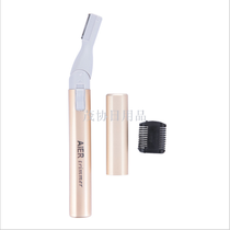 Personal care, health appliances electric razor