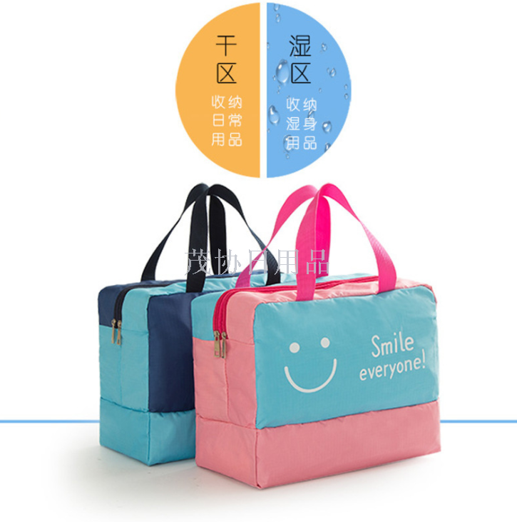 Outdoor travel dry and wet separation kit Hot spring swimming rafting waterproof toiletry kit Bath dry and wet separation storage kit