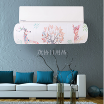 Air conditioner household air deflector ventilation shieldMoon direct blowing deflector windshieldHanging damper