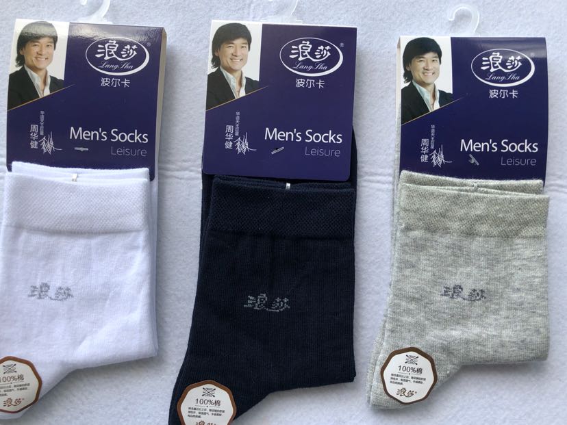 浪莎商务男祙百分之百棉5086