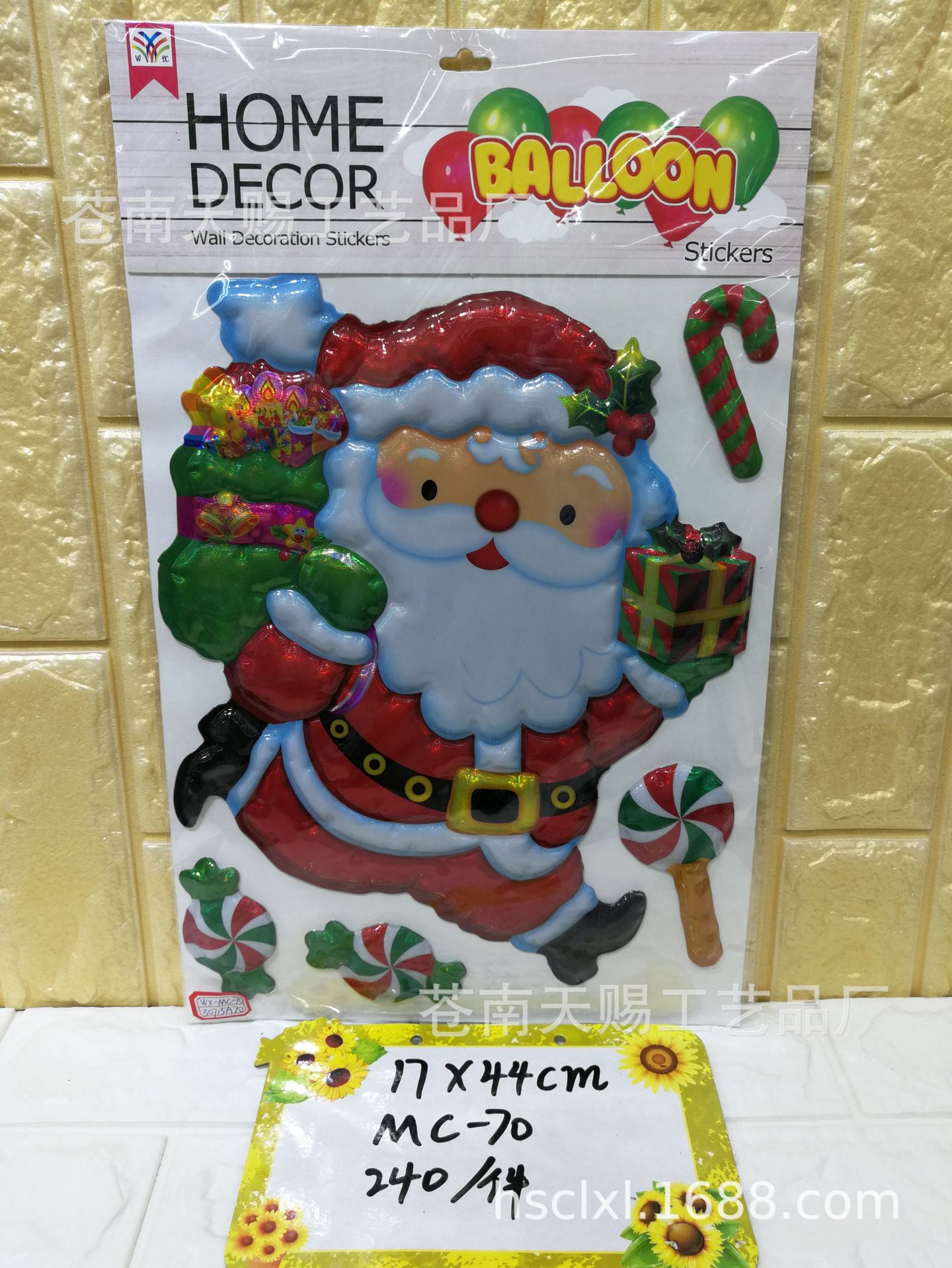 Jiamei Paper Products Creative Craft Stickers WX-MC Balloon Stickers 3D Wall Stickers Christmas, Halloween and Ghost Festival Stickers Bedroom Room walls Specification image