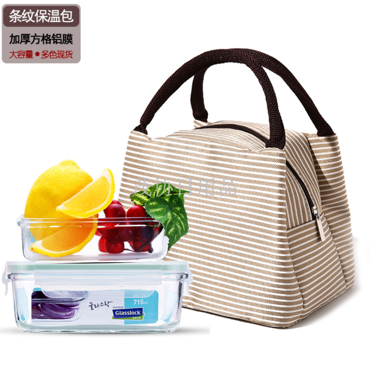 Sufi stripe insulated lunch bag