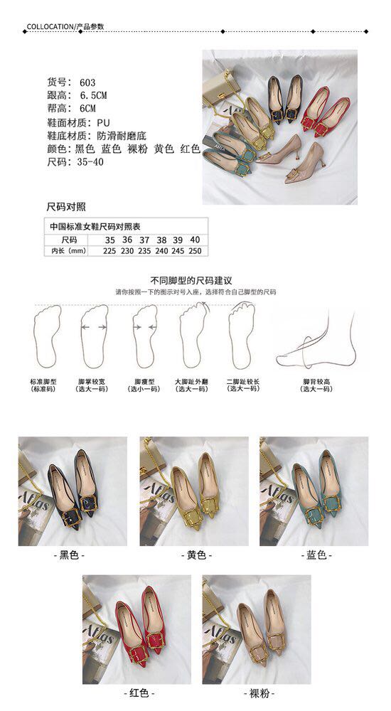 女式时装单鞋实物图