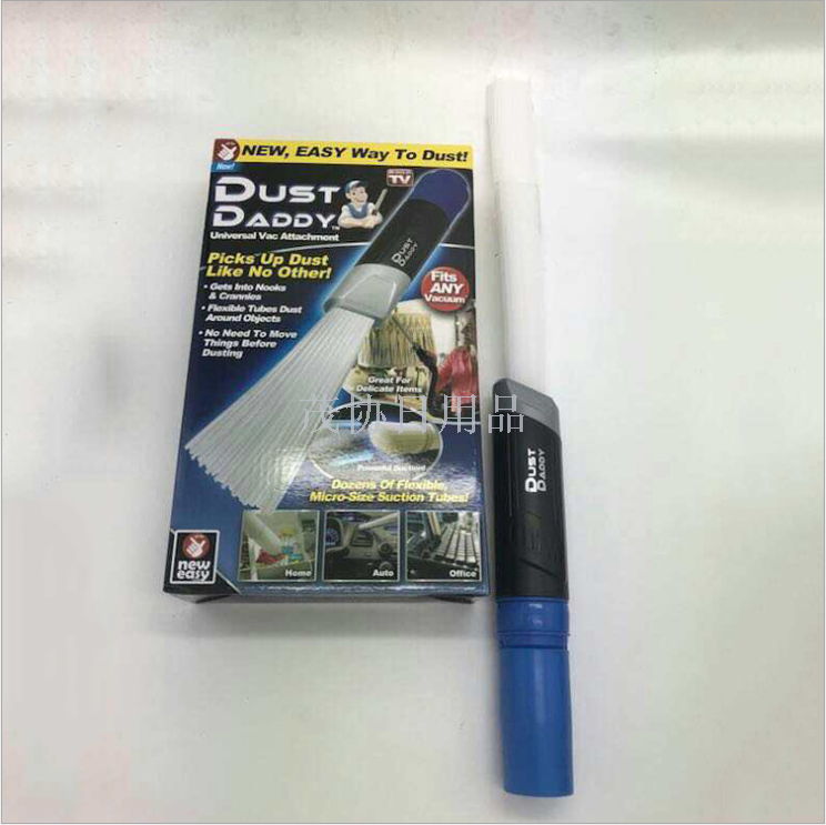 Dust Daddy's new straw multifunctional vacuum cleaner accessories Dust cleaner dirt remover connector